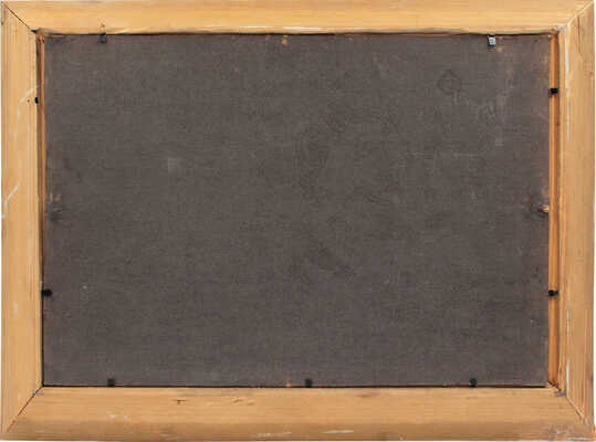 Магдесян Эммануил Яковлевич. Лот из четырех работ: 